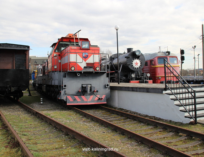 Центр по сохранению исторического наследия Калининградской железной дороги