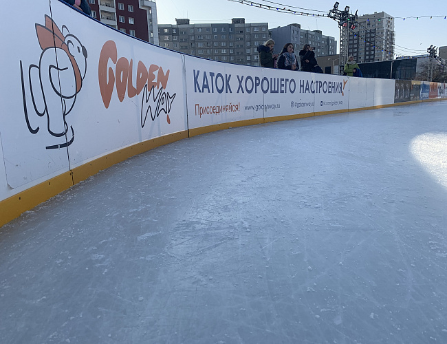 Ледовый каток GOLDEN WAY