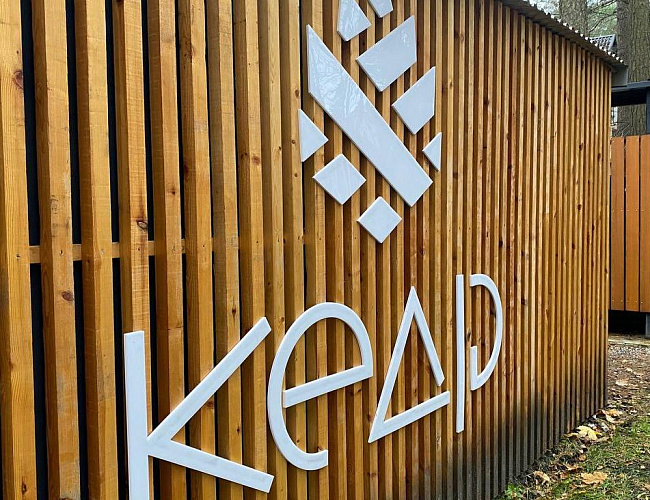 База отдыха «Кедр»