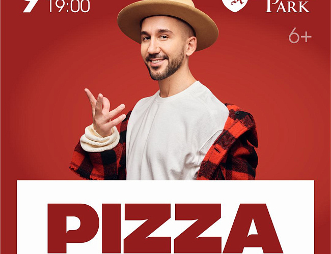 Праздничный концерт группы PIZZA