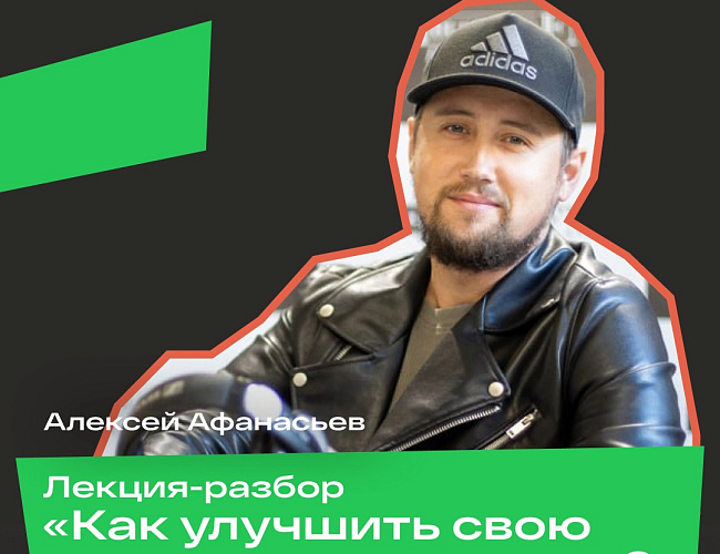 Как улучшить свою репутацию в сети?