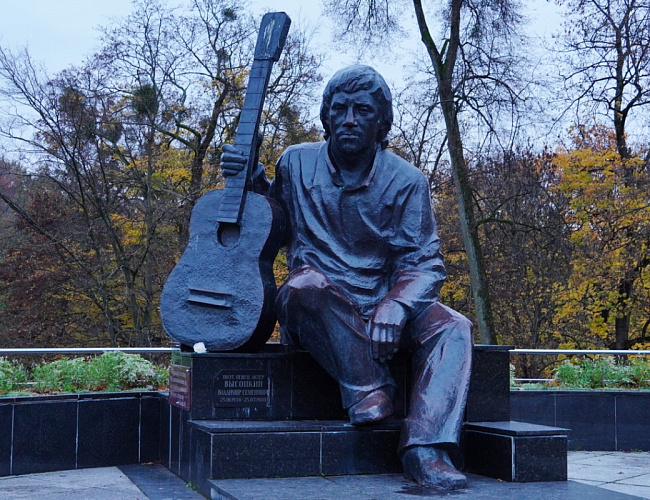 Kultur-und Erholungspark «Zentralny»