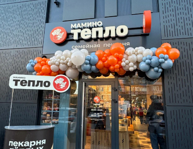 Мамино тепло