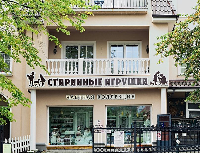 Старинные игрушки. Частная коллекция