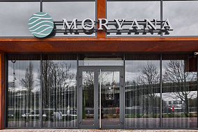 Ресторан «Моряна»/Moryana