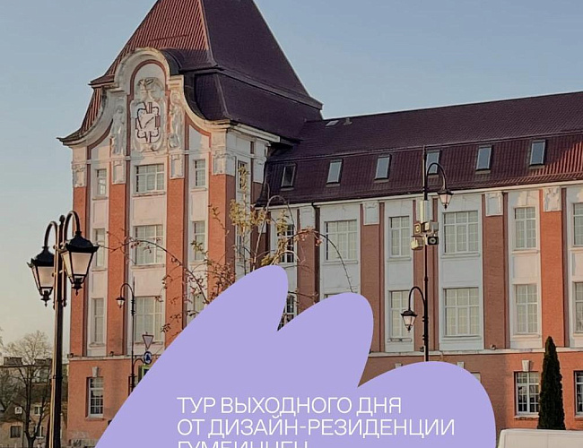 Восточный экспресс - тур выходного дня