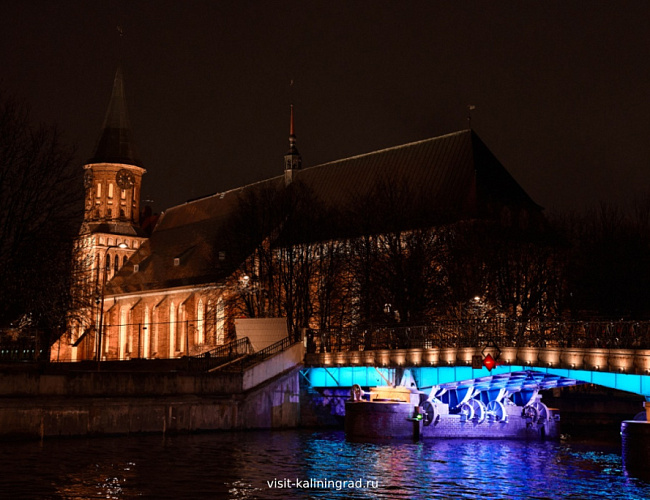 Медовый мост