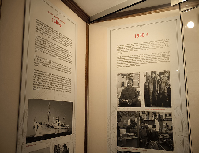 В океан после Победы