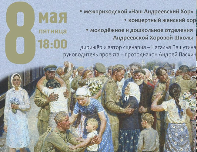 Музыкально-драматическая композиция «Незабываемое!»