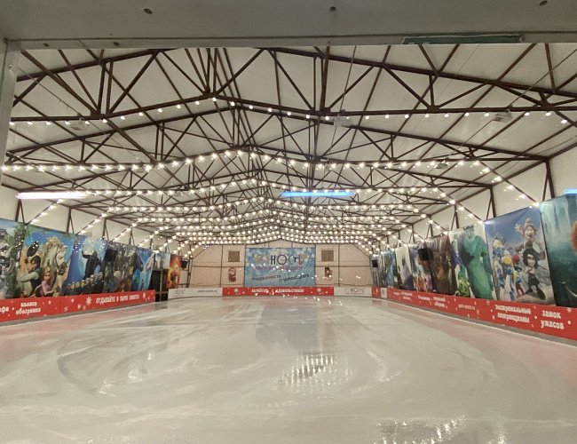 Ледовый каток в парке «Юность»