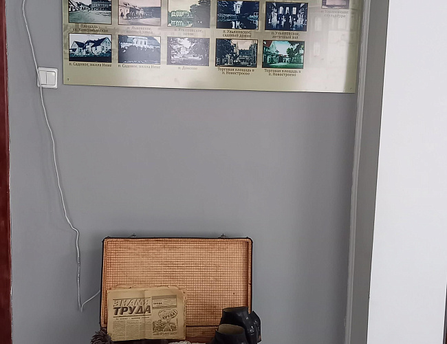 Озерский историко-краеведческий музей