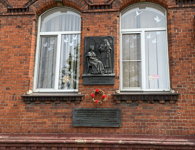 Памятная доска сестрам милосердия 