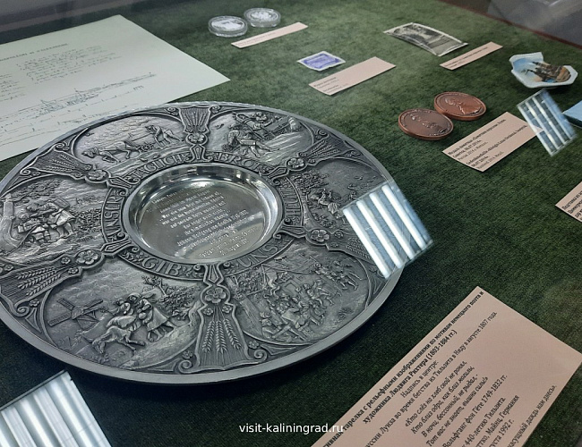 Музей истории города Советска