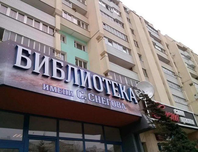 Небо всегда будет голубым...