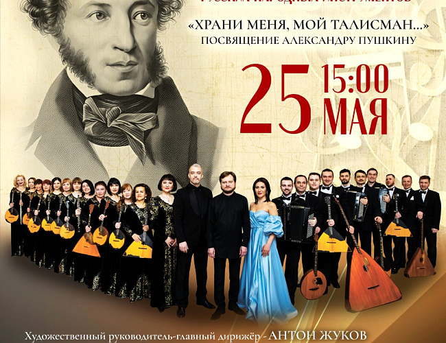 Храни меня, мой талисман…