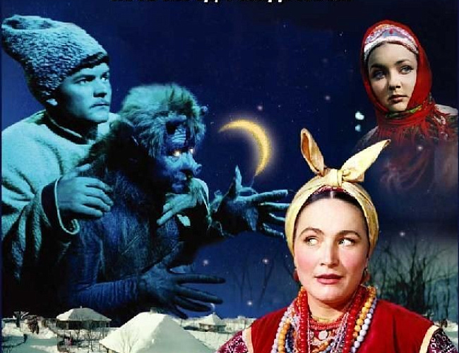 Вечера на хуторе близ Диканьки