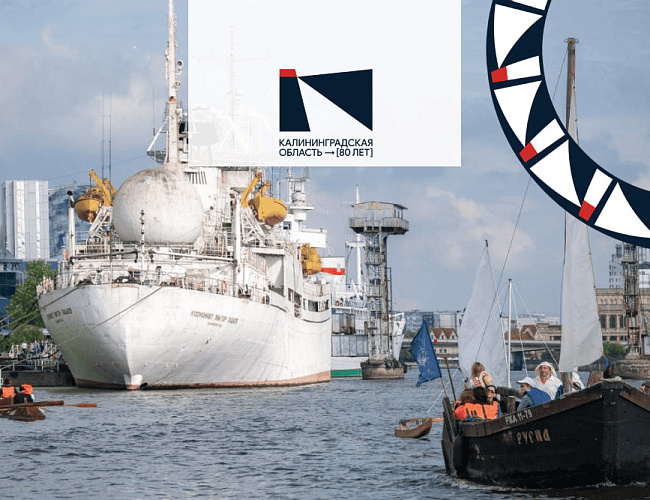 Морской фестиваль «Водная ассамблея»