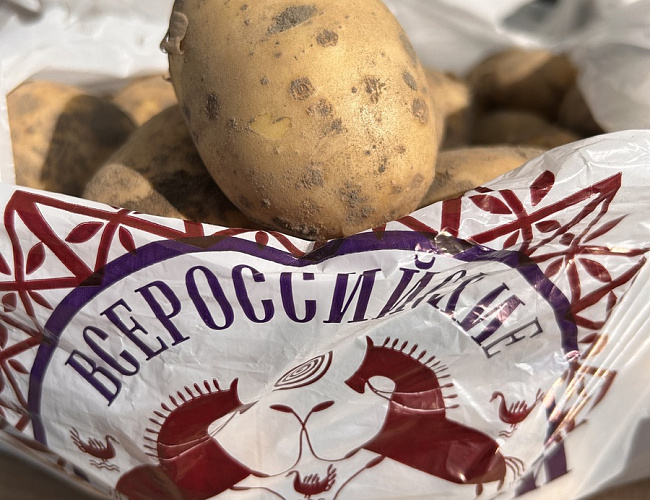 Всероссийская Фермерская Ярмарка