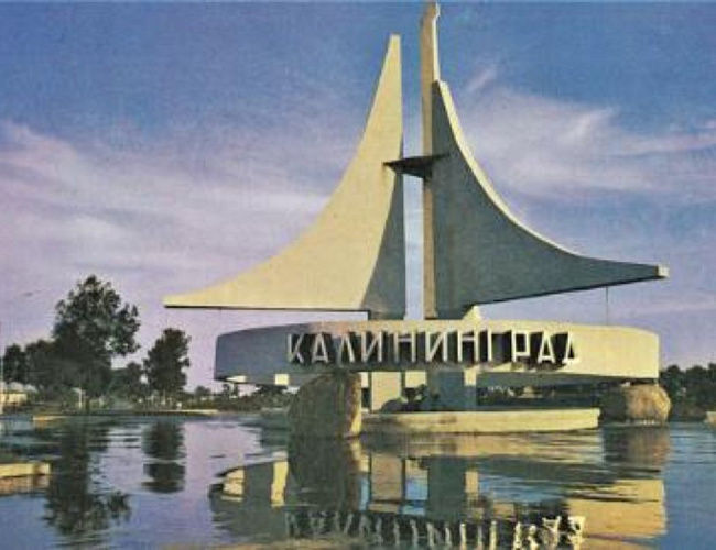 Калининград – город искусств