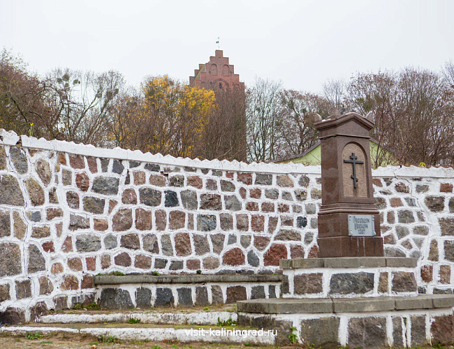 Кирха Домнау