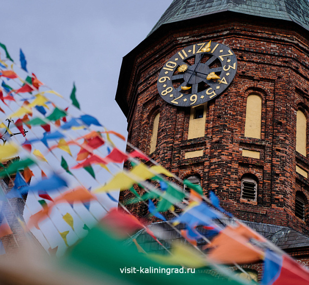 Янтарная мозаика