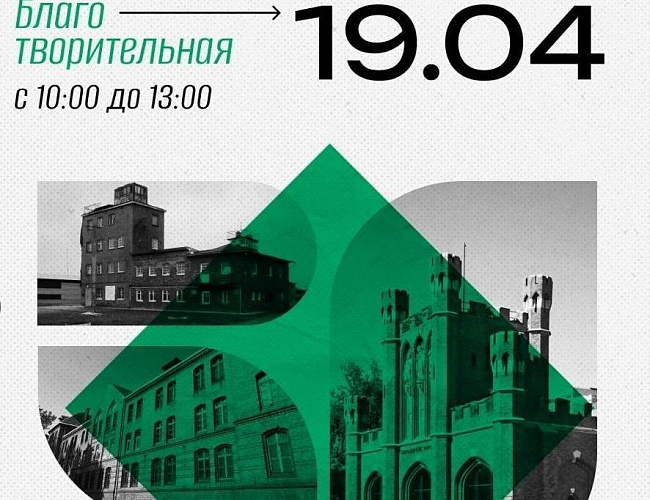 От ворот Королевских до «ворот воздушных»