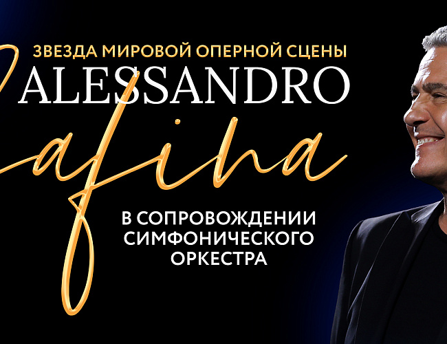 Alessandro Safina