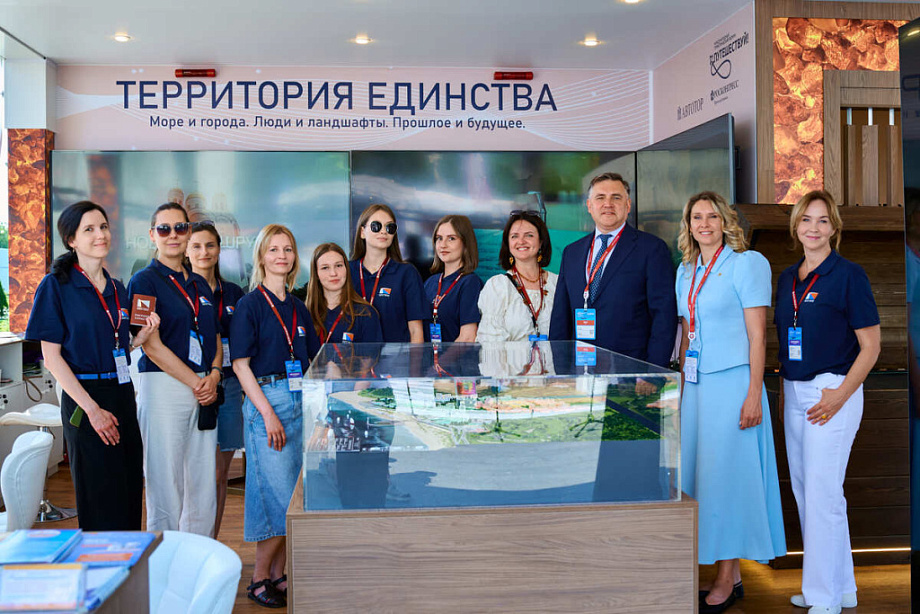 Форум «Путешествуй!» 2026 – итоги и впечатления участников. 