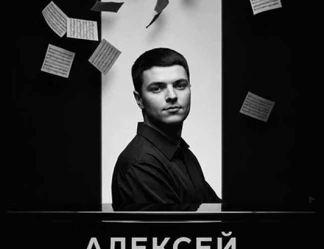 Алексей Христенко