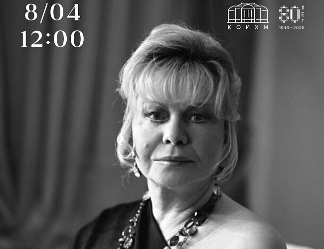 Встреча с Ольгой Богдановой