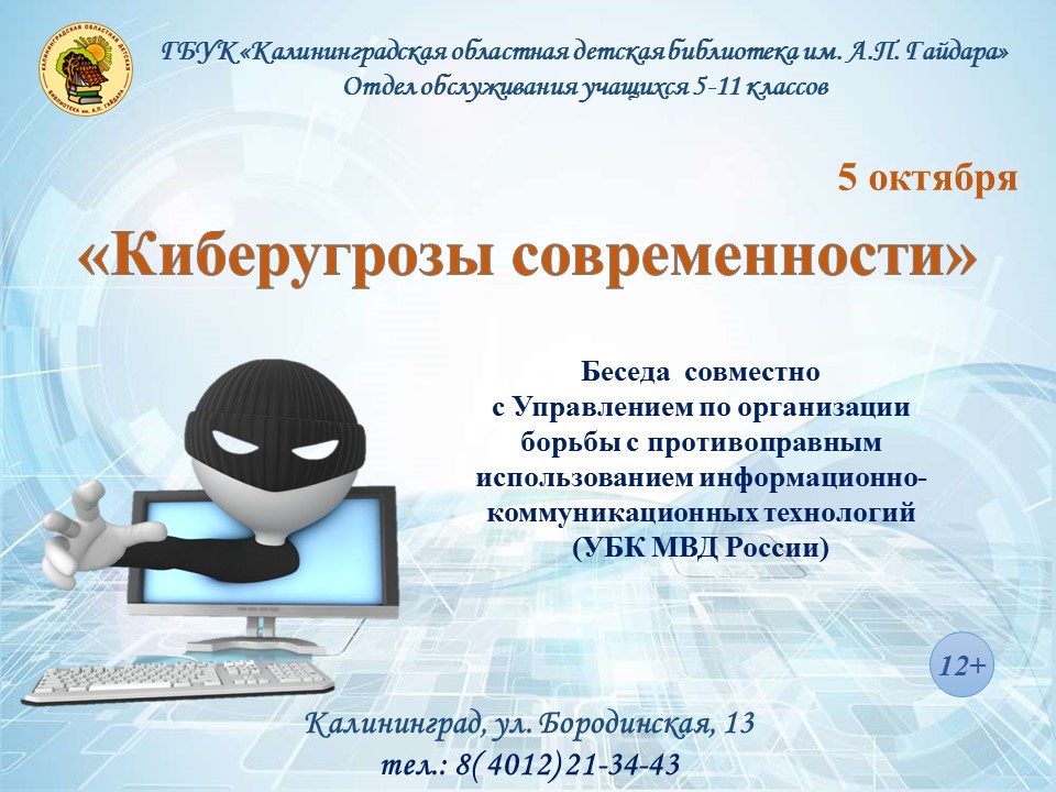Картинка
