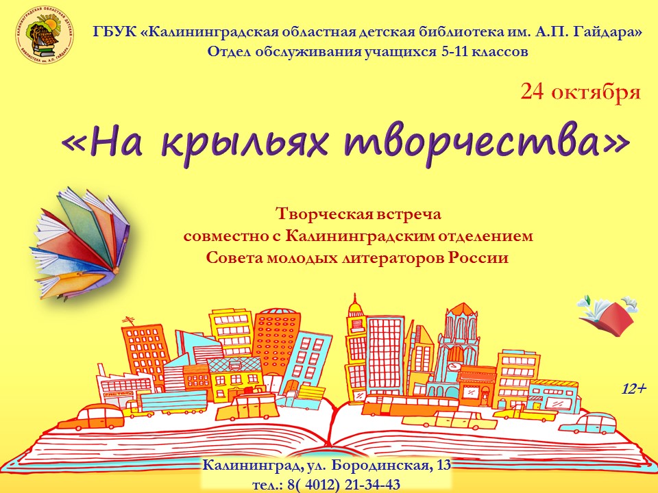 Картинка
