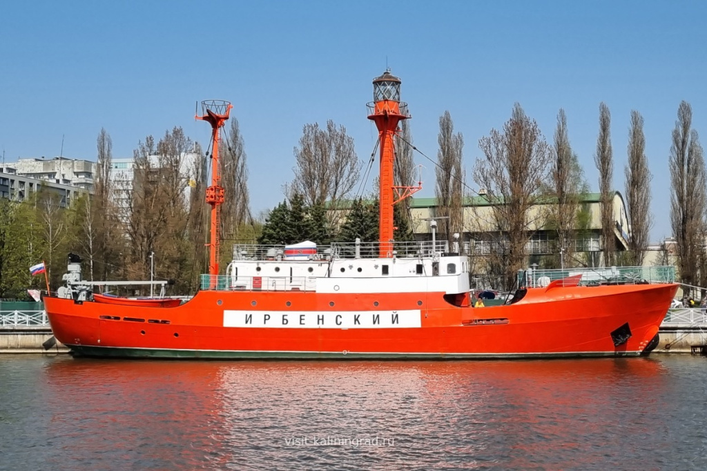 Плавучий маяк Ирбенский в Калининграде.visit-kaliningrad.ru Плавучий маяк Ирбенский в Калининграде.visit-kaliningrad.ru