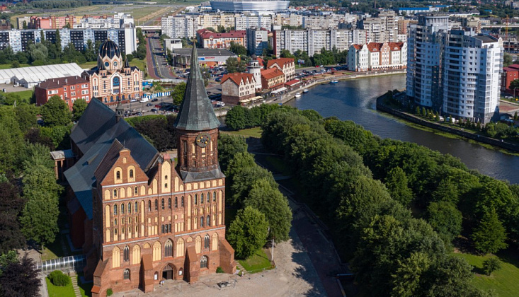 ПЛАН ПОЕЗДКИ В КАЛИНИНГРАД ПЛАН ПОЕЗДКИ В КАЛИНИНГРАД